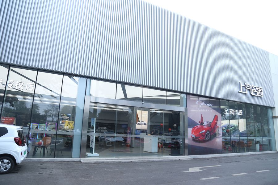 چین Chongqing Dingrao Automobile Sales Service Co., Ltd. نمایه شرکت 