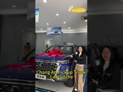 چانگان لانتوژ